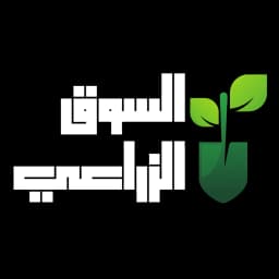 Agri Sooq logo