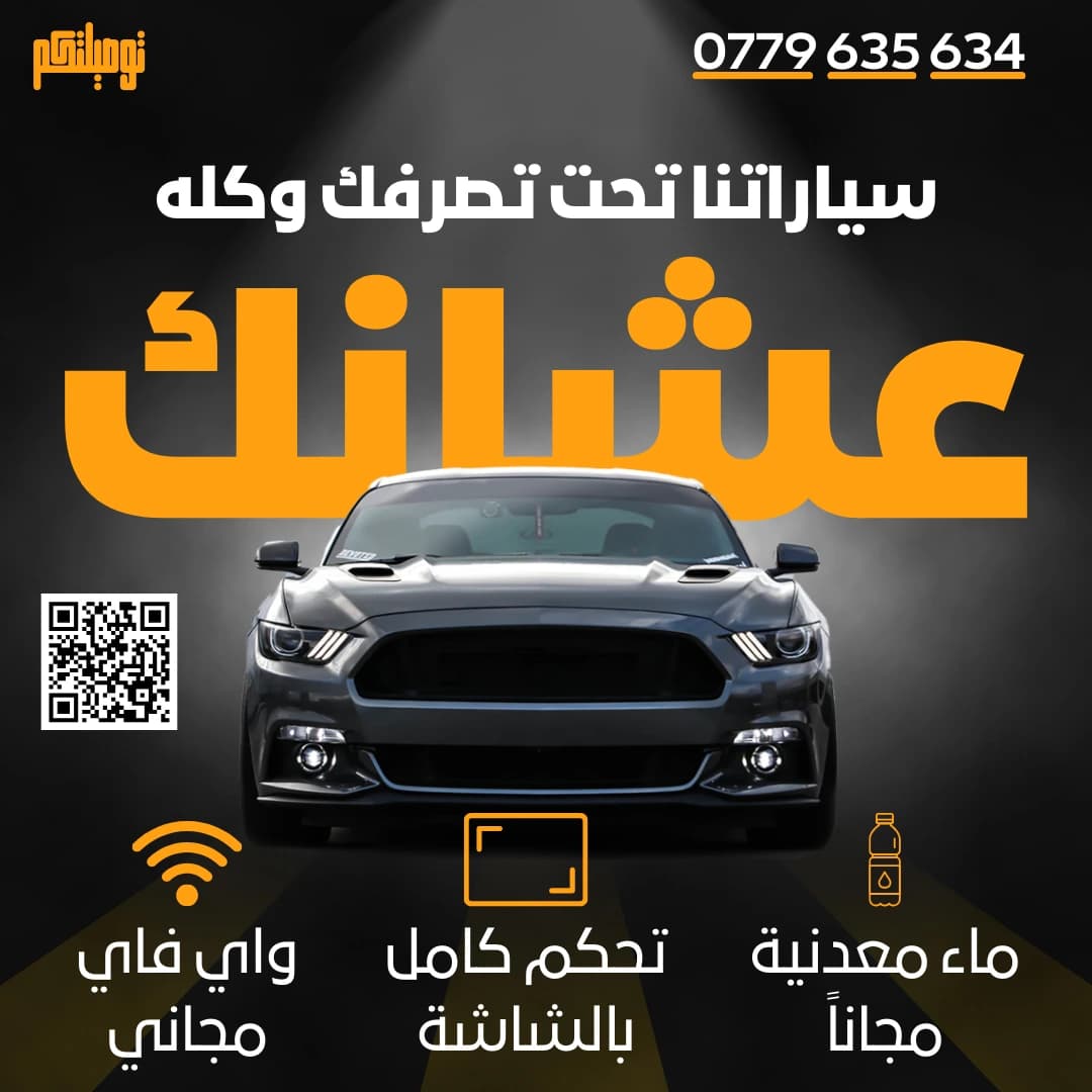 Tawsilatkom Identity