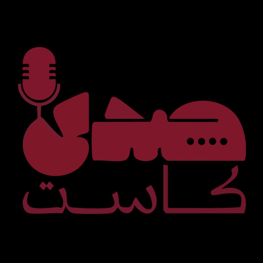 Sada Cast