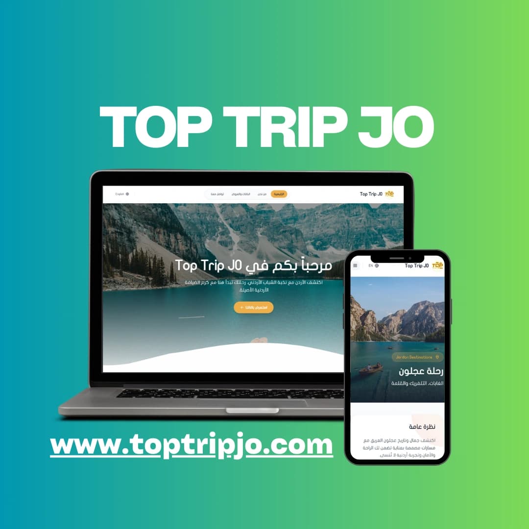 Top Trip Jo