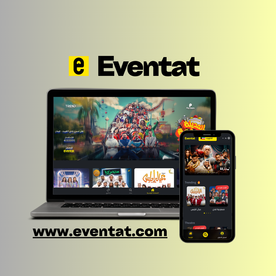 Eventat